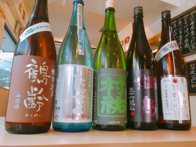 日本酒入荷情報の画像